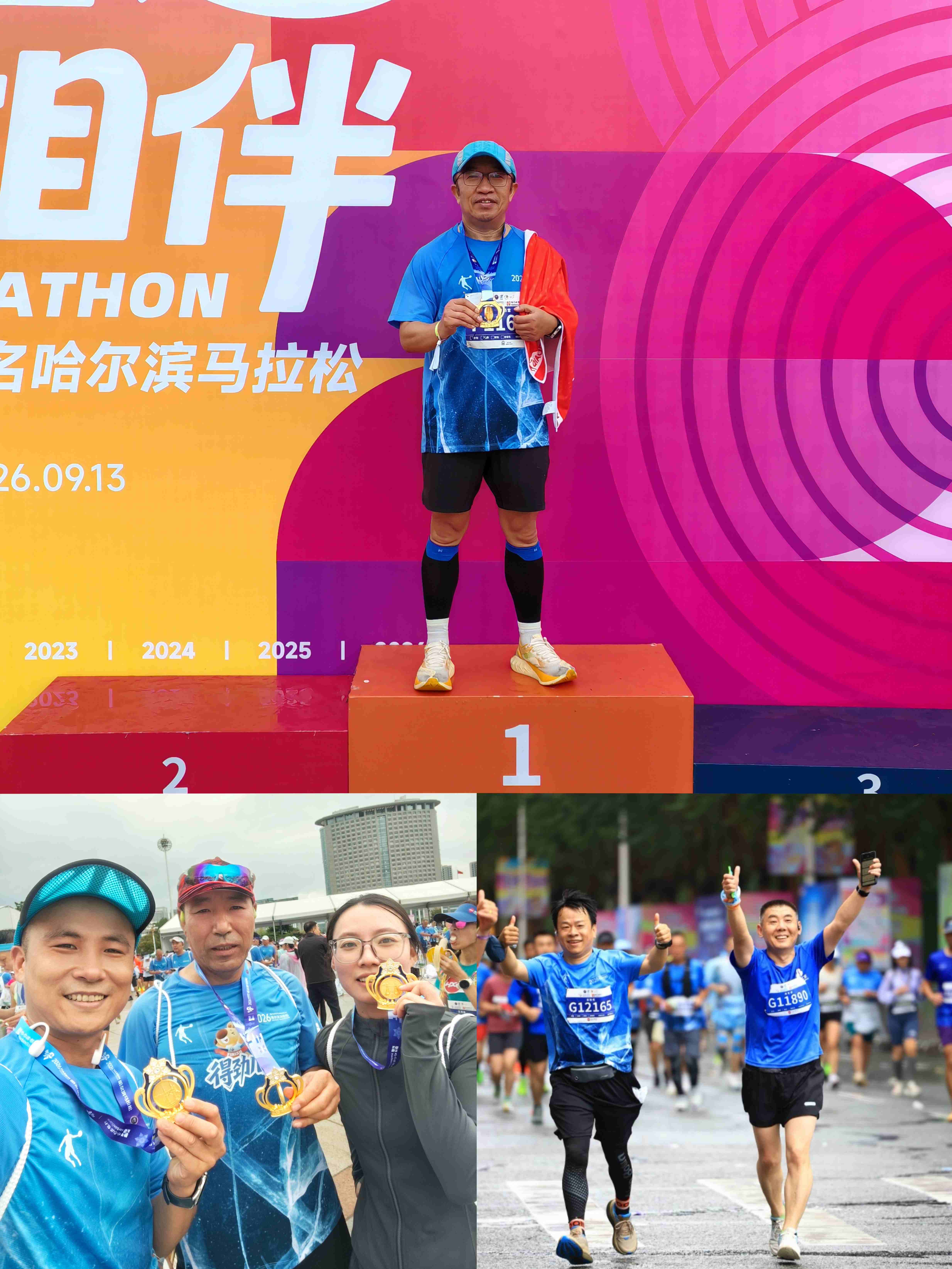大鹏工业马拉松2.JPG